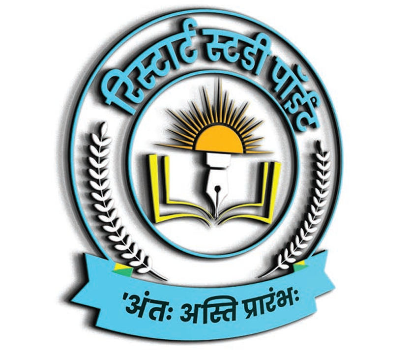 Abhyasika Central Library logo